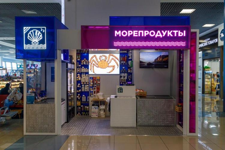 Магазин "Морепродукты"